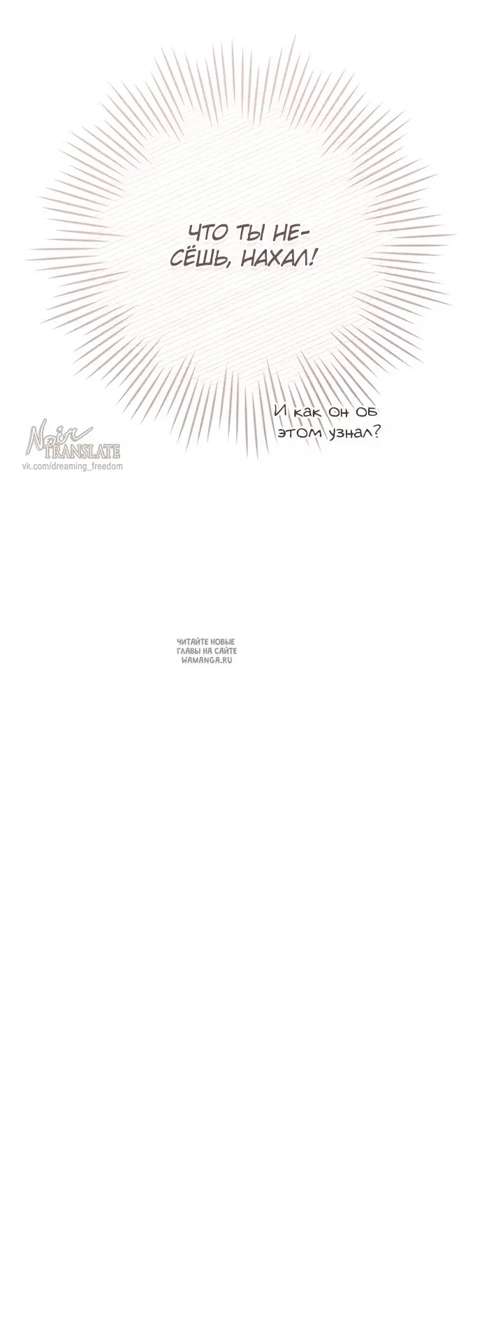 Page 70.000