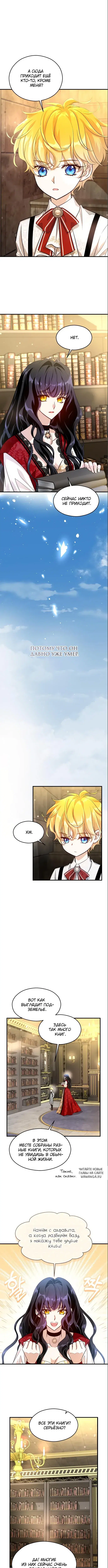 Page 7.000