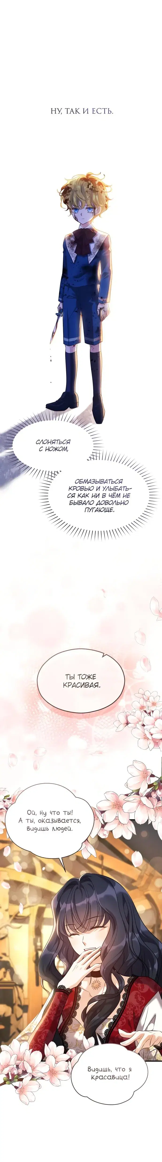 Page 7.001