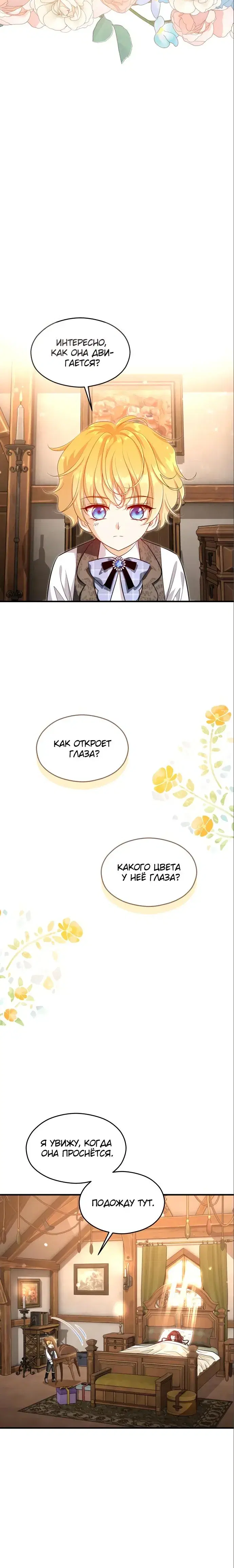 Page 7.001