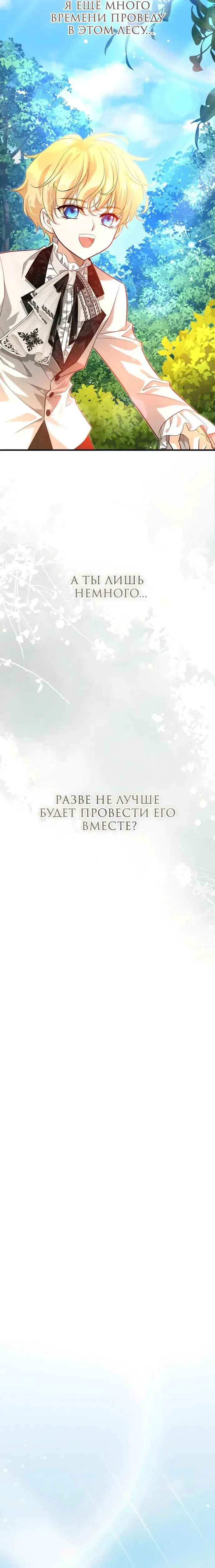 Page 7.001