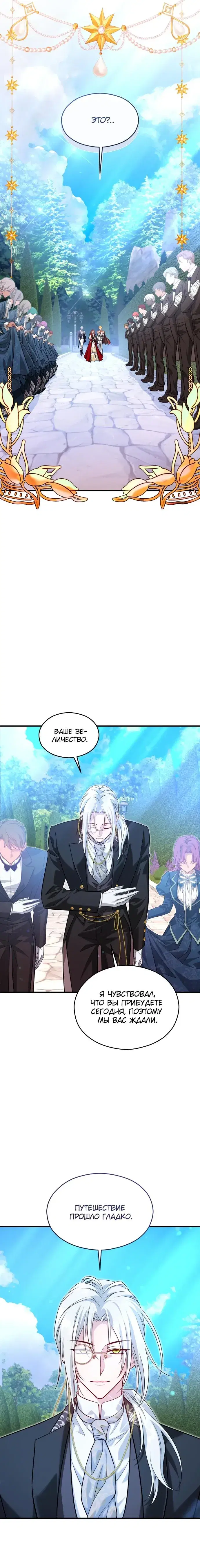 Page 7.001