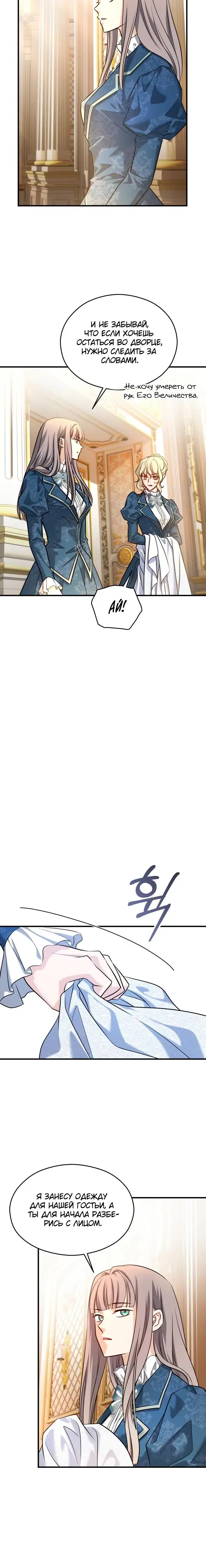 Page 7.001