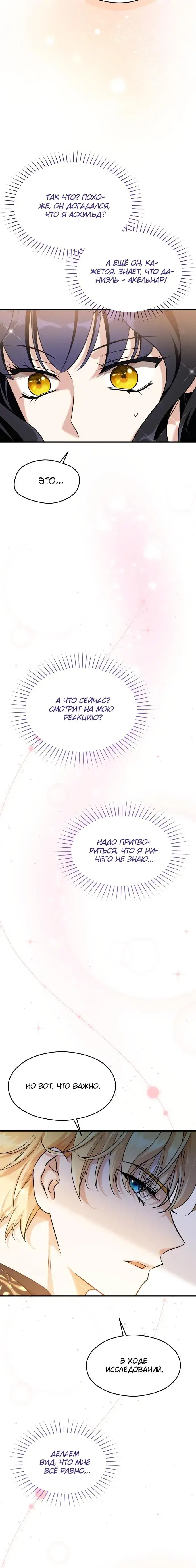 Page 7.001