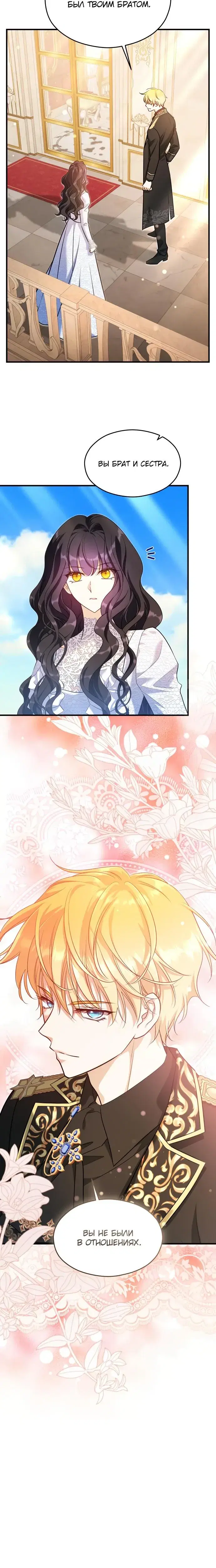 Page 7.001