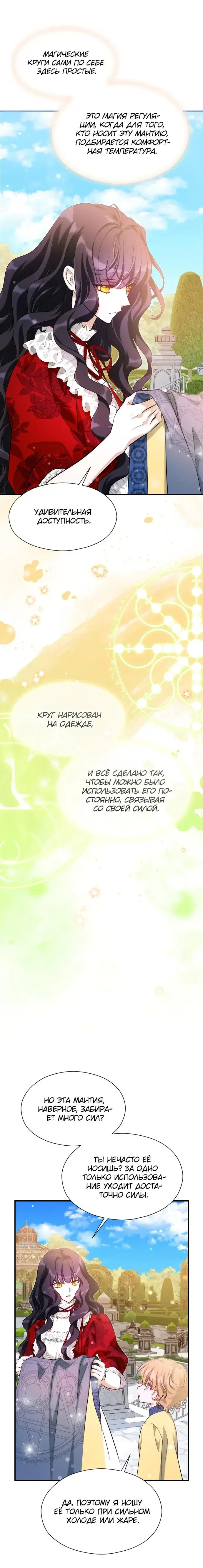 Page 7.001