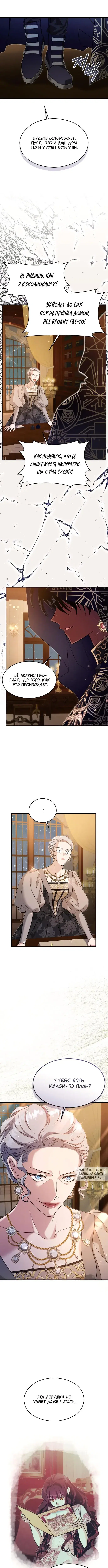 Page 7.000