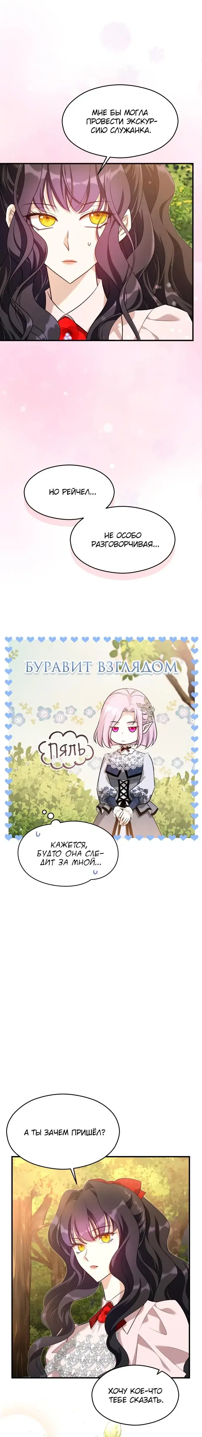 Page 7.001