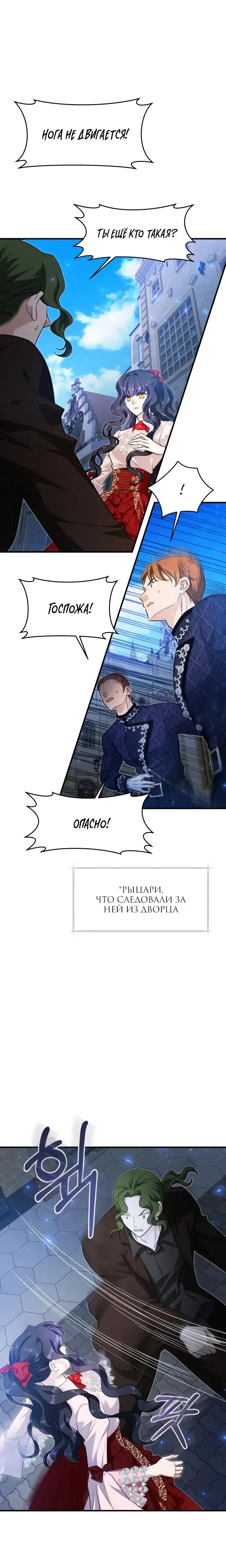 Page 7.001