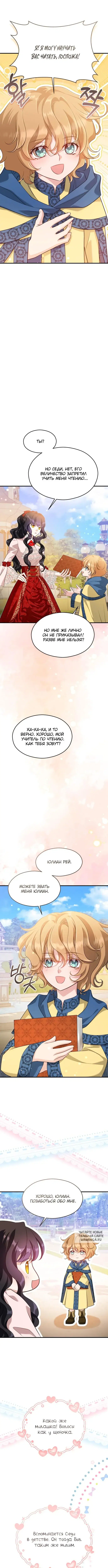 Page 7.000