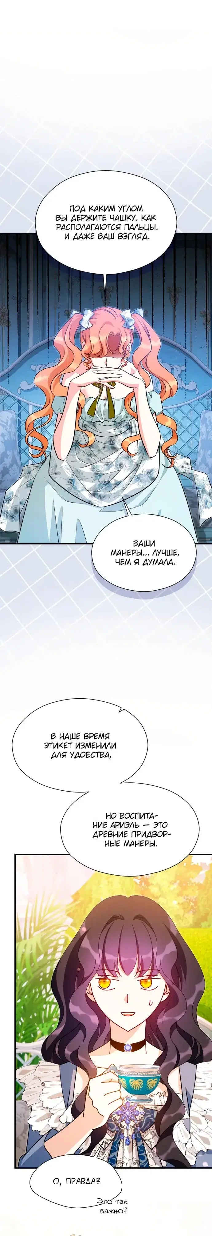 Page 7.001