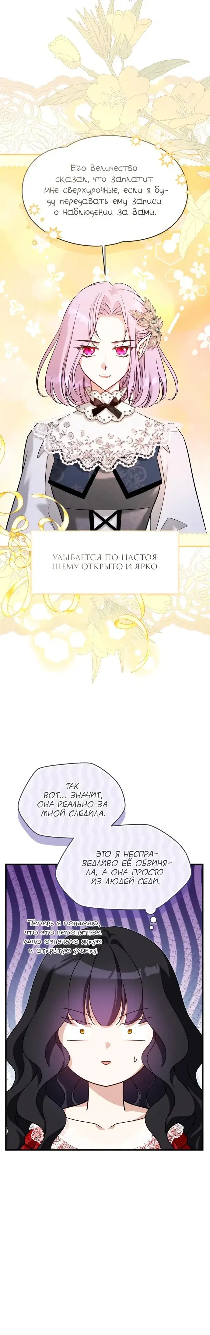 Page 7.001