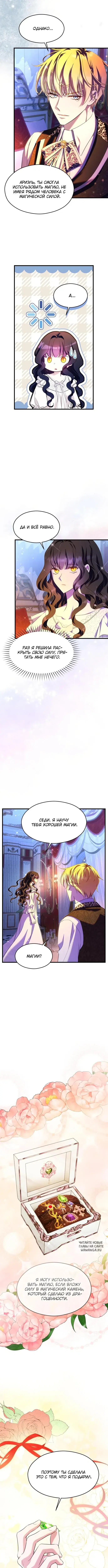 Page 7.000