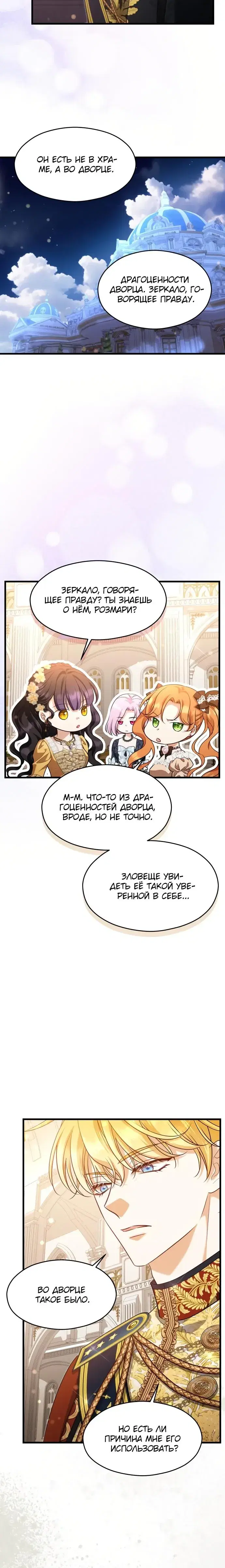 Page 7.001