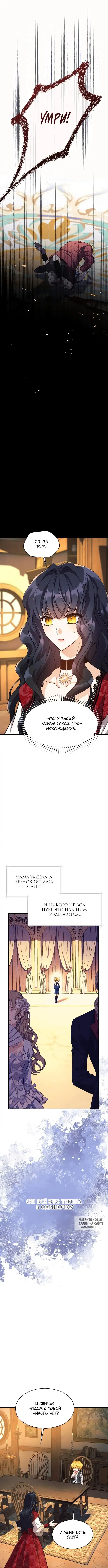 Page 8.000