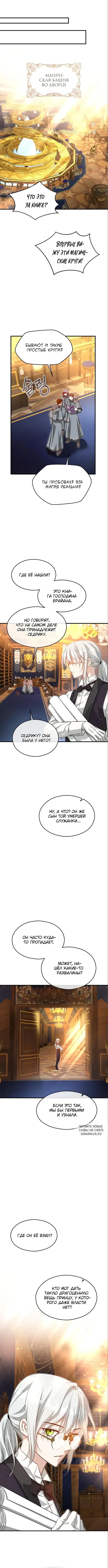 Page 8.000