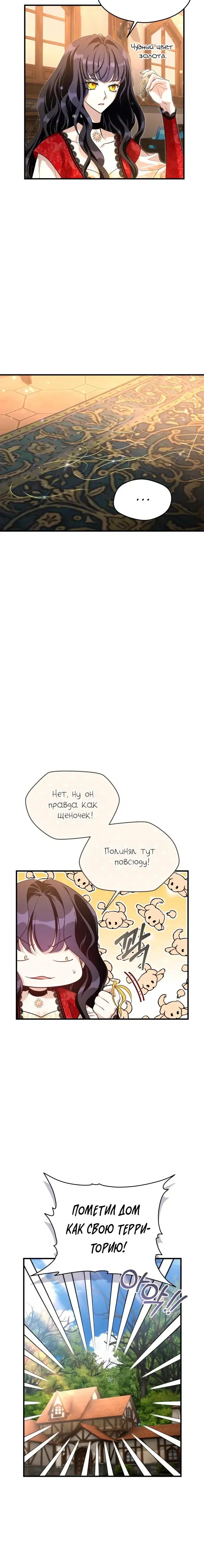 Page 8.001