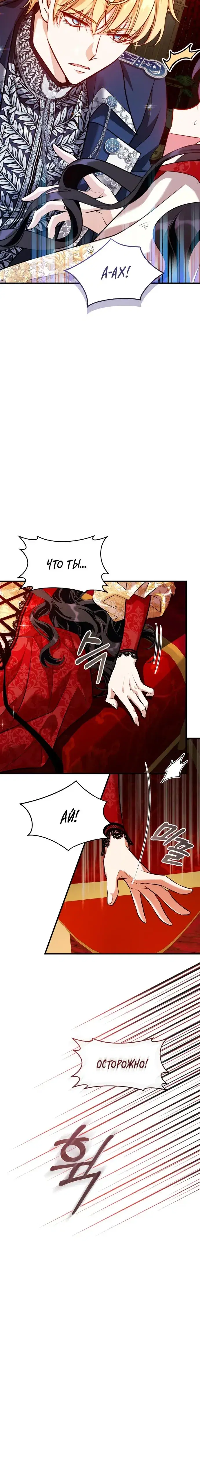 Page 8.001