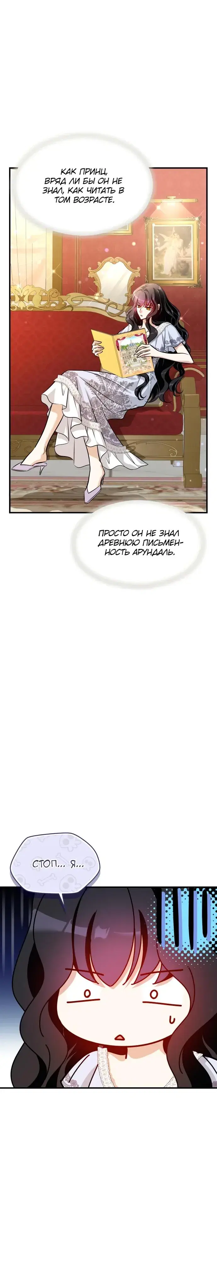 Page 8.001