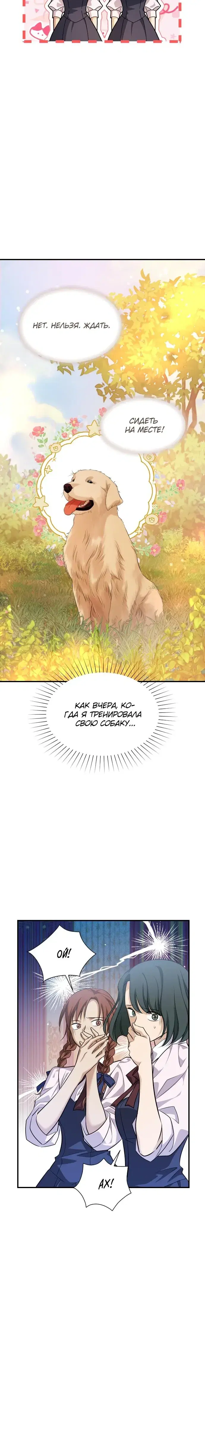 Page 8.001