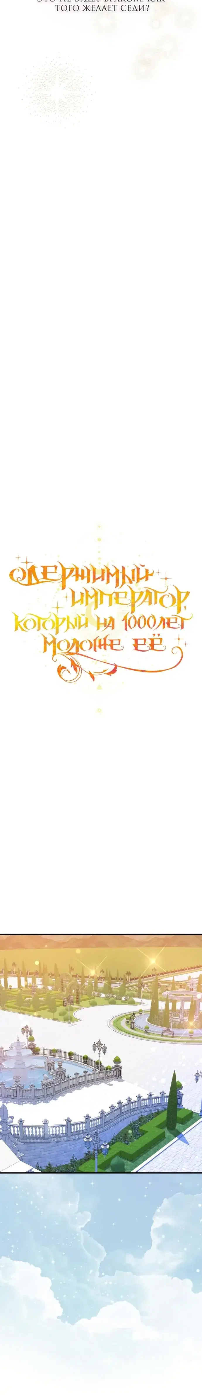 Page 8.001