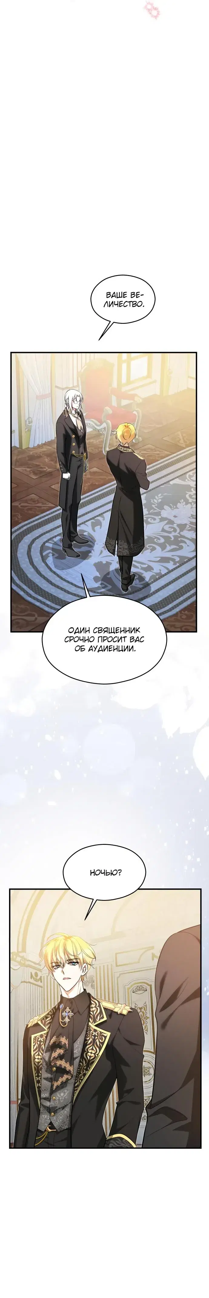 Page 8.001
