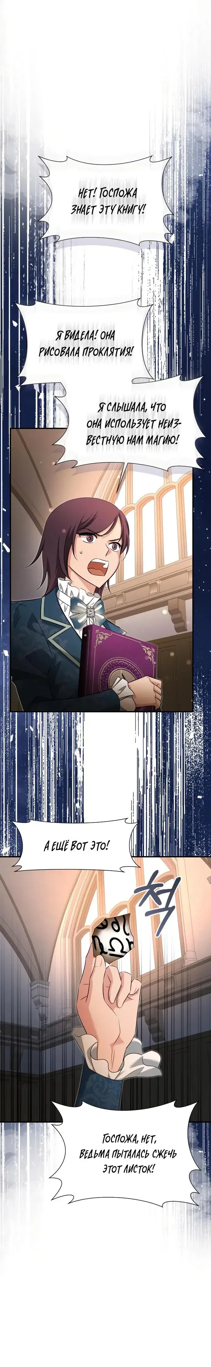 Page 8.001
