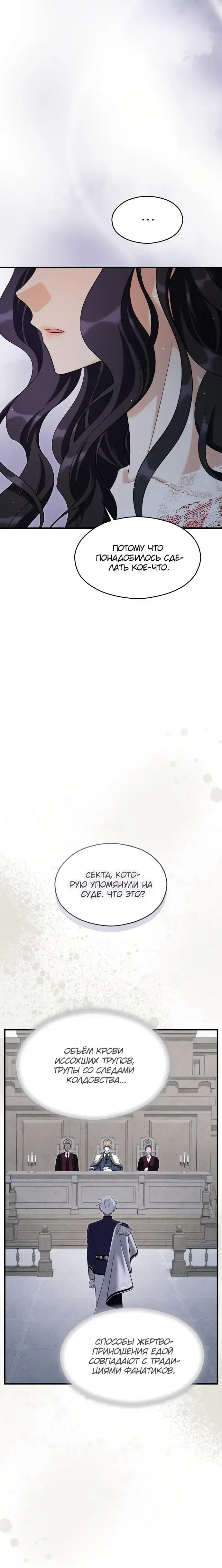 Page 8.001