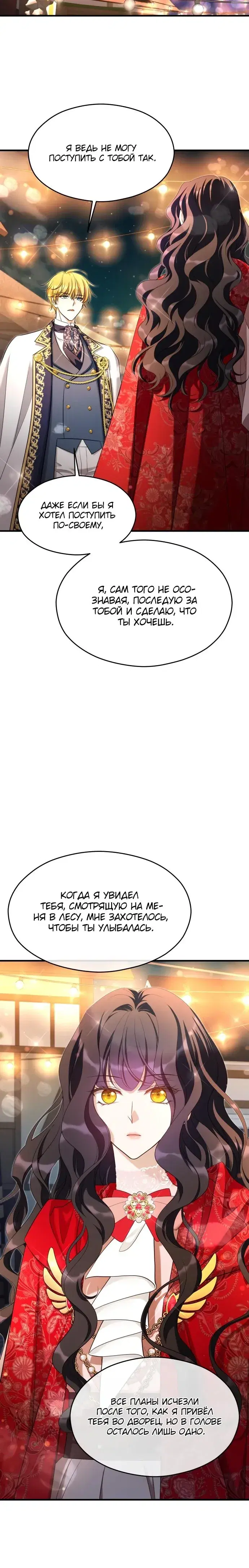 Page 8.001
