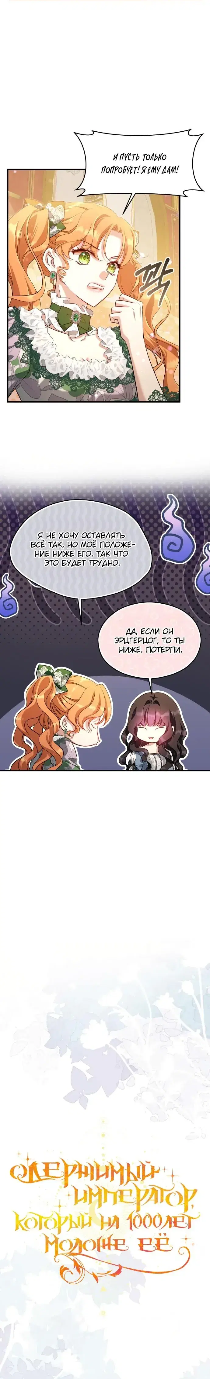 Page 8.001