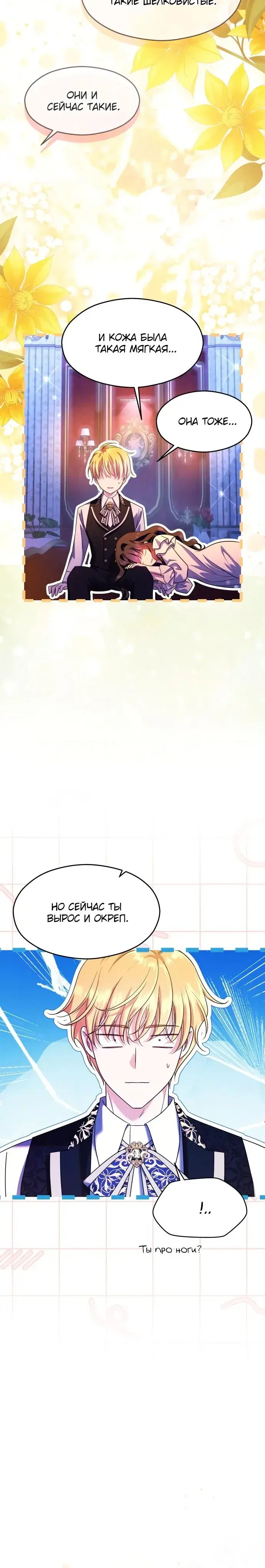 Page 8.001