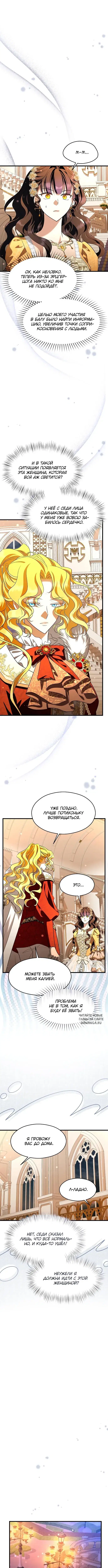 Page 8.000