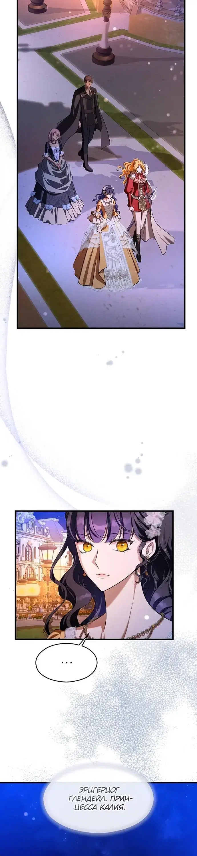 Page 8.001