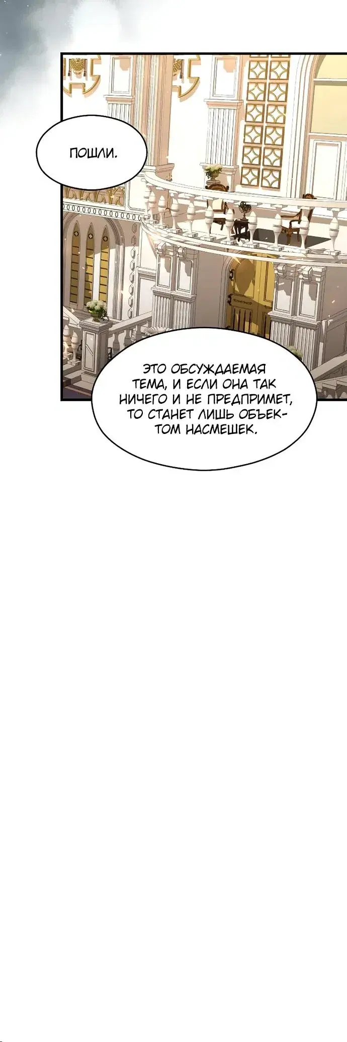 Page 8.001