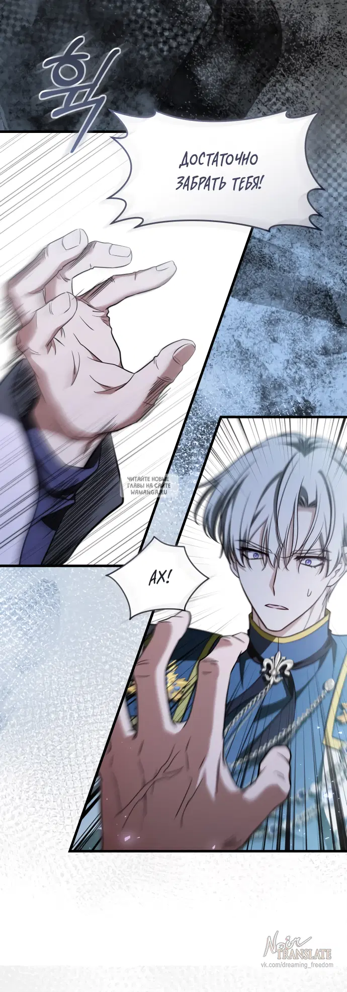 Page 8.000
