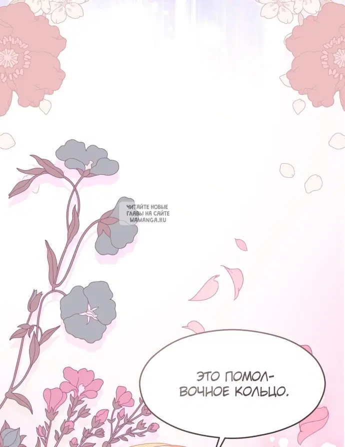 Page 82.000