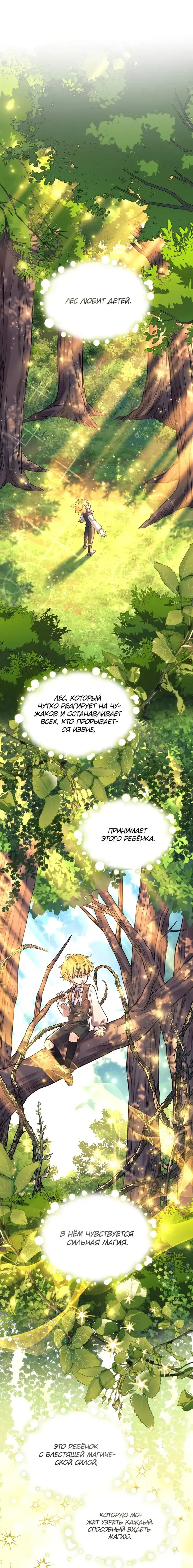 Page 9.001