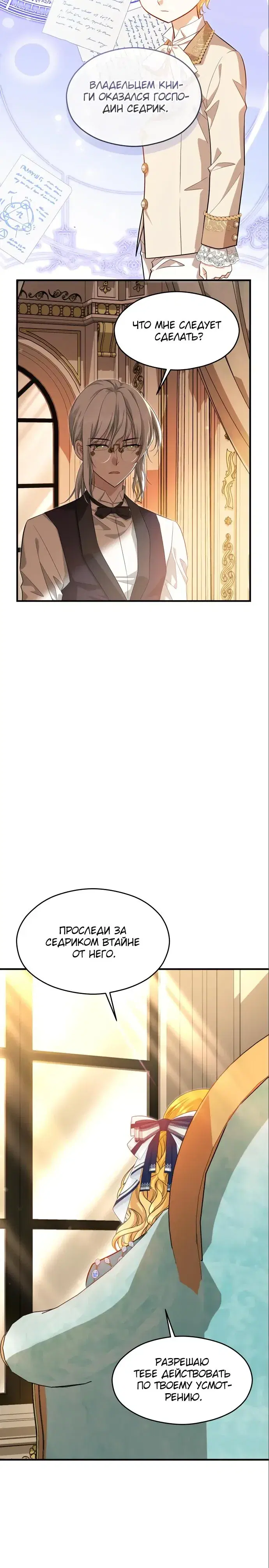Page 9.001