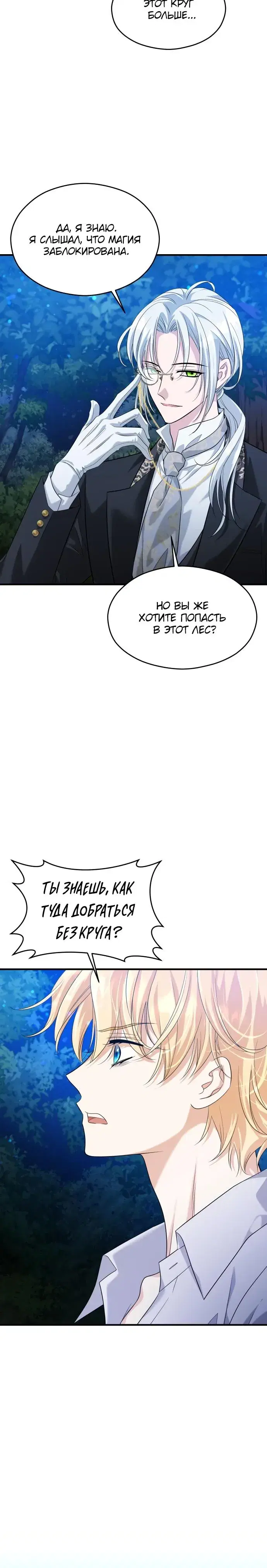 Page 9.001