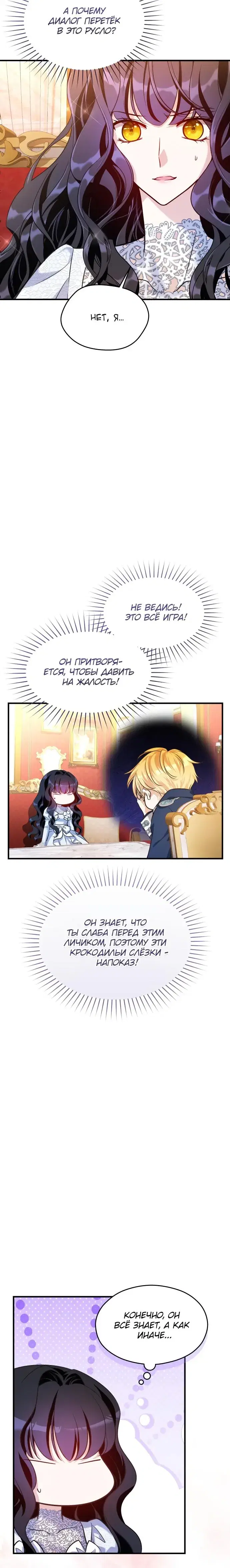 Page 9.001