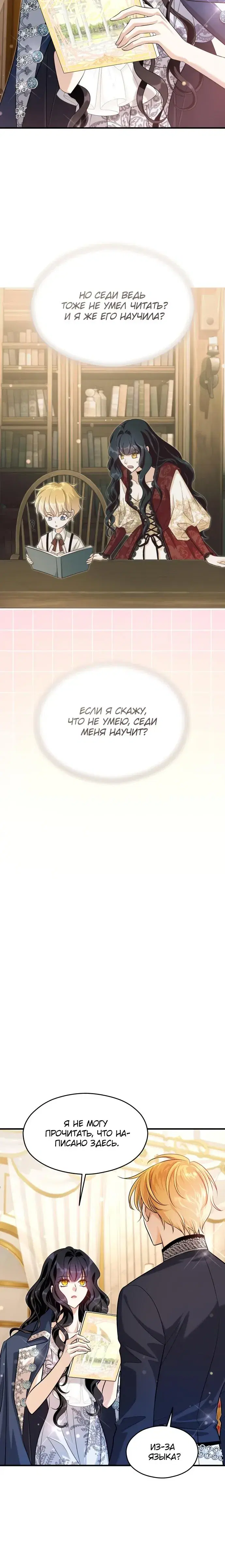 Page 9.001