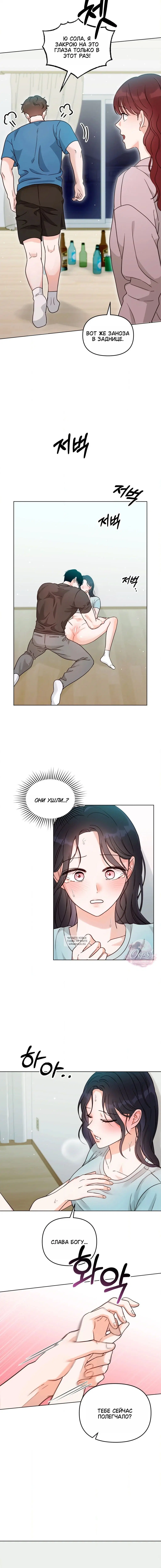 Page 3.000