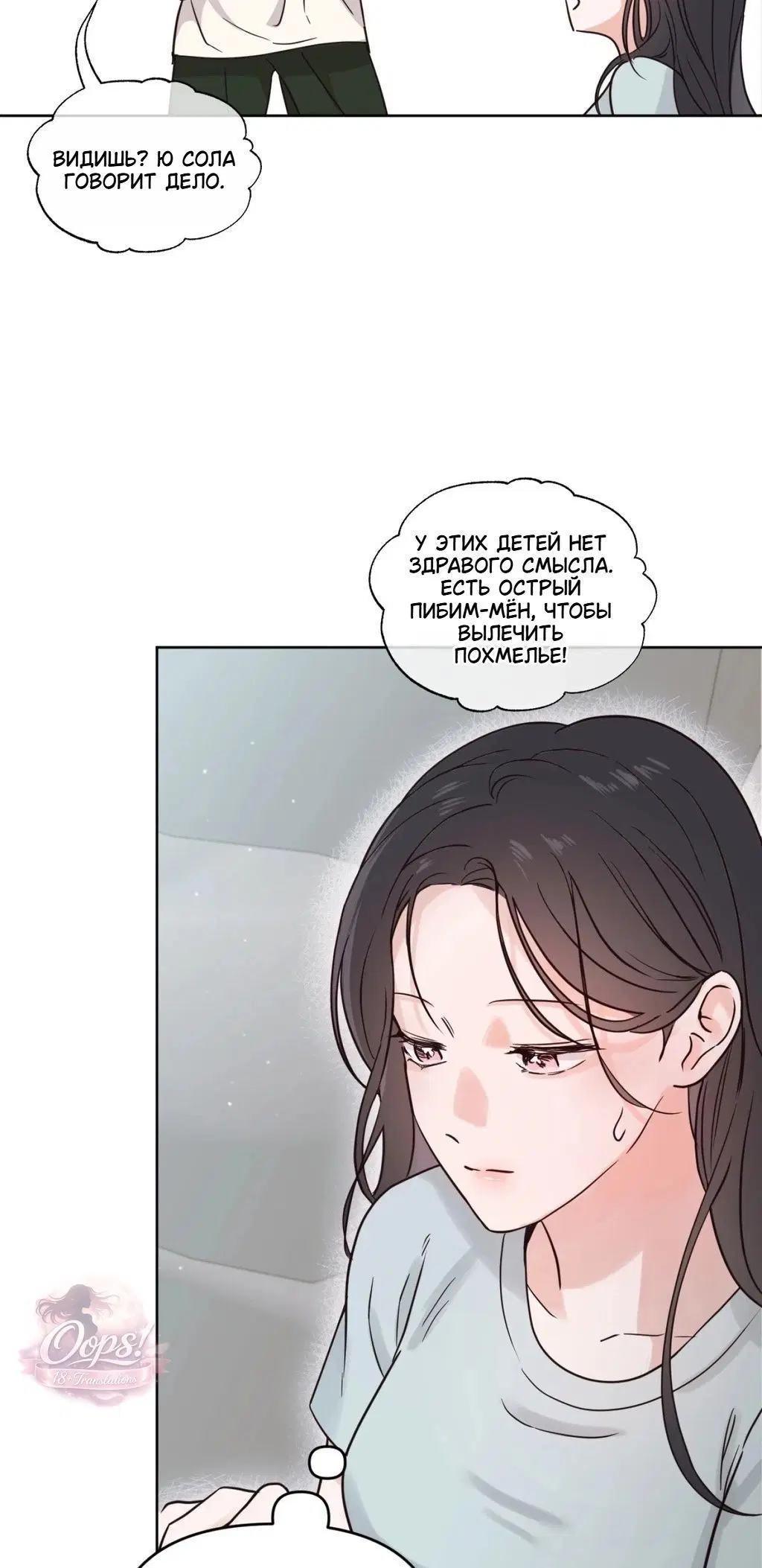 Page 4.001