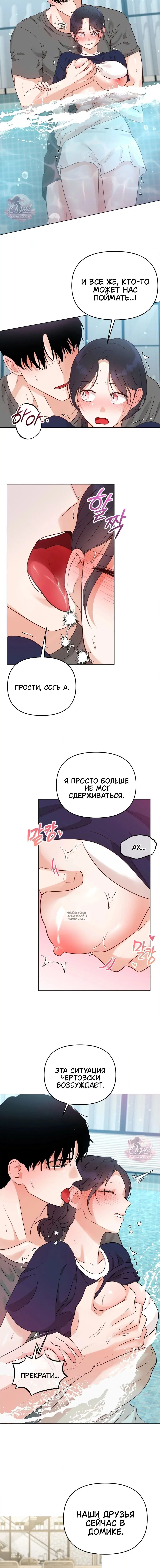 Page 5.000