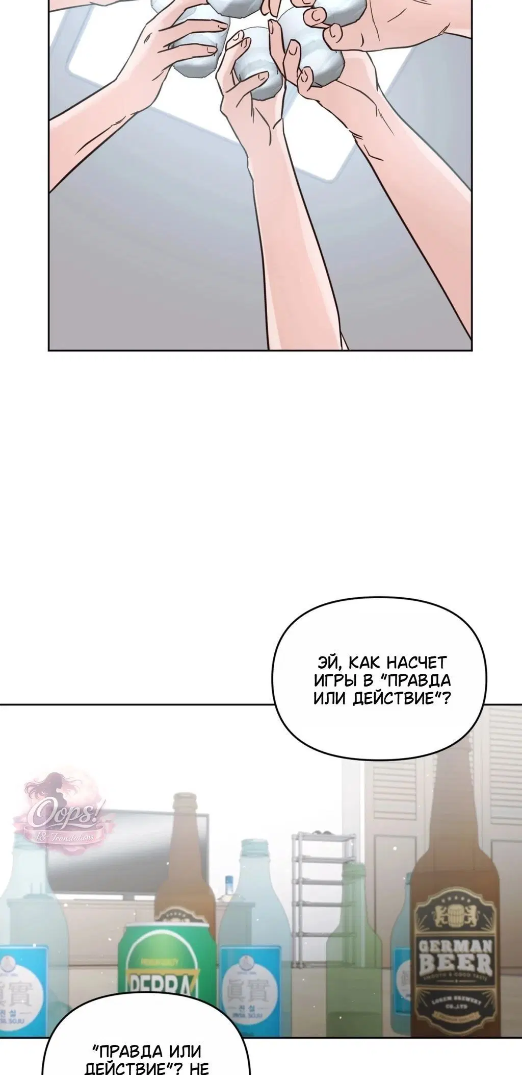 Page 6.001