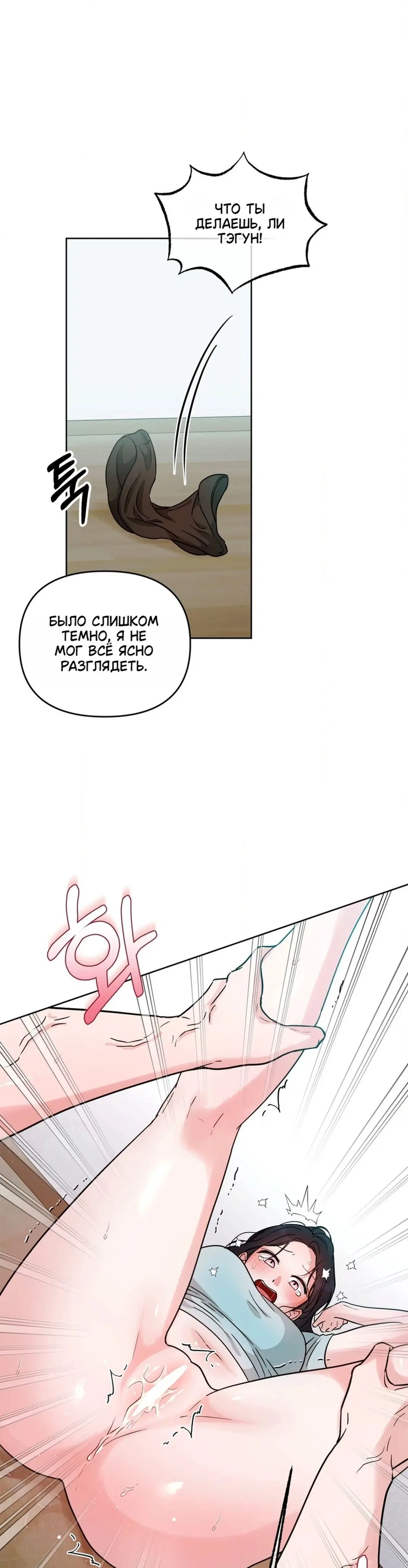 Page 6.001