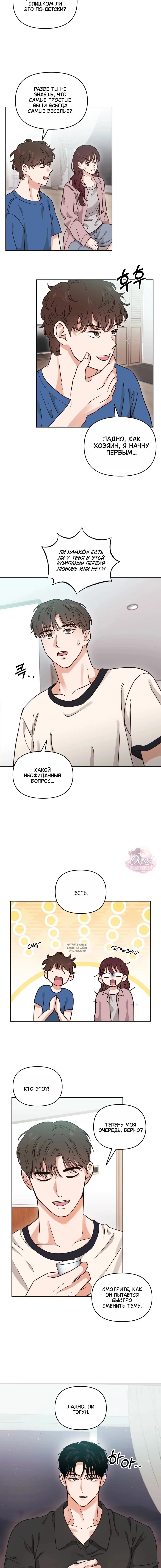 Page 7.000