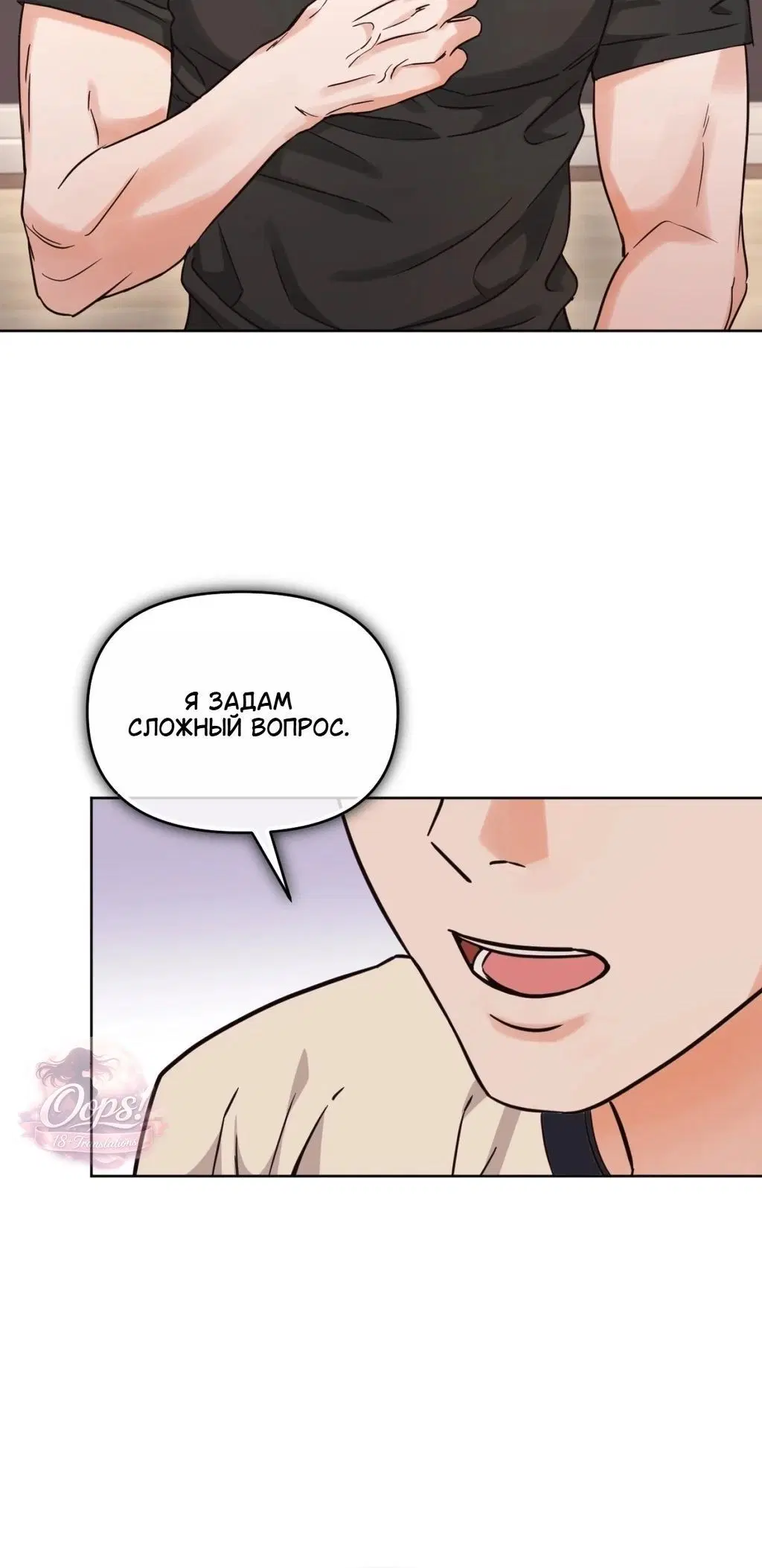 Page 7.001