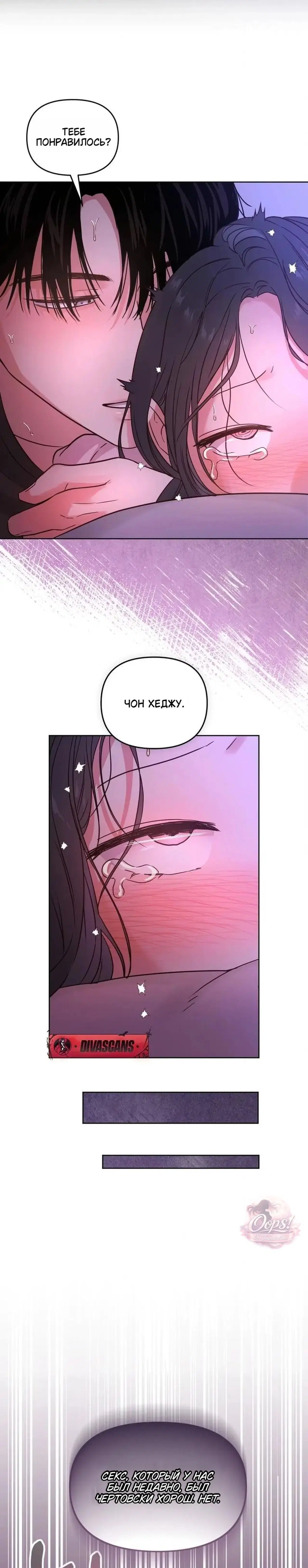Page 7.001