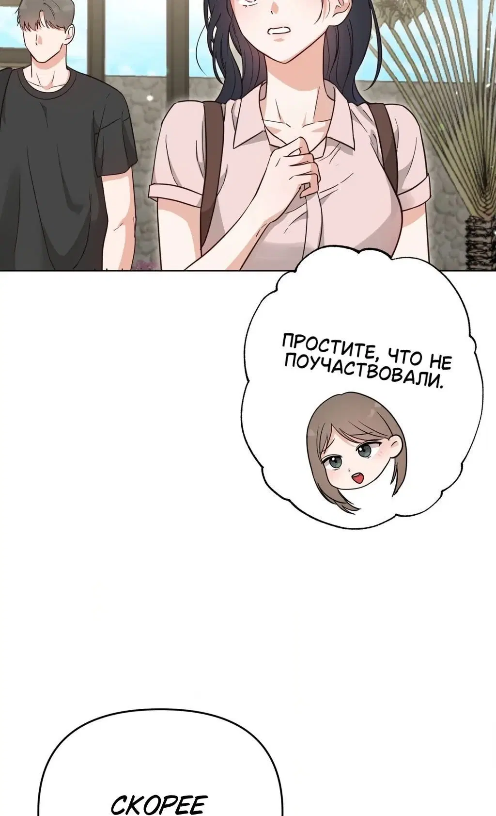 Page 7.001